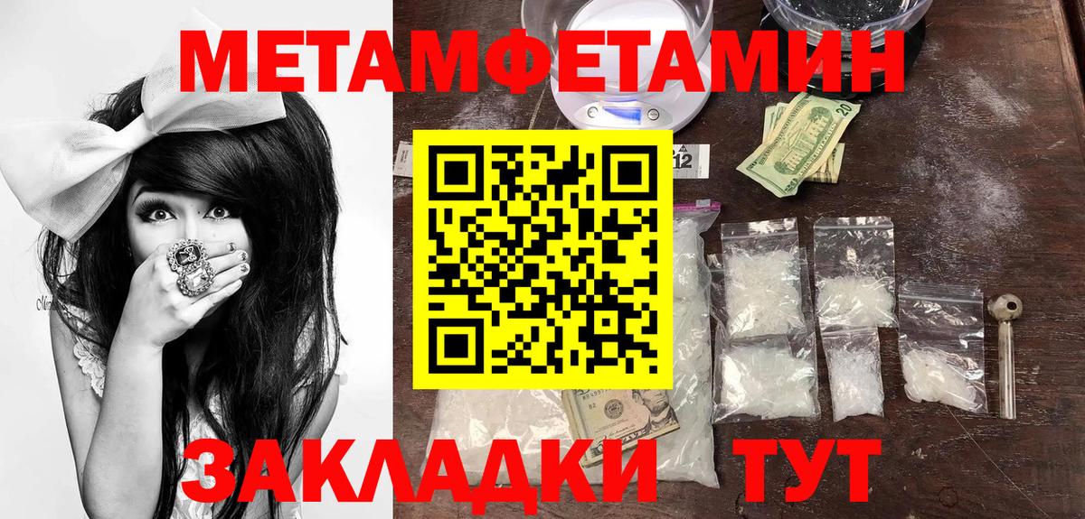 Амфетамин  Амфетамин Premium  Амфетамин  Гай  Вход с VPN 