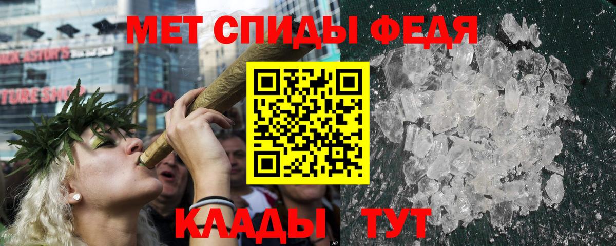 АМФ Premium Гай