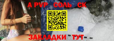 таблы Лесосибирск