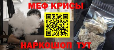 винт Малоярославец