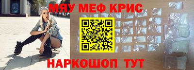 таблы Лесосибирск