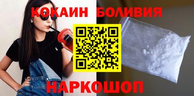 таблы Ливны