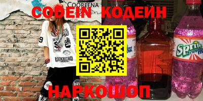эйфоретик Ликино-Дулёво