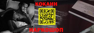 эйфоретик Ликино-Дулёво