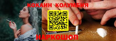 таблы Ливны