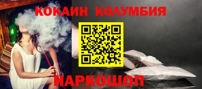 эйфоретик Ликино-Дулёво