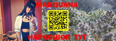 таблы Ливны