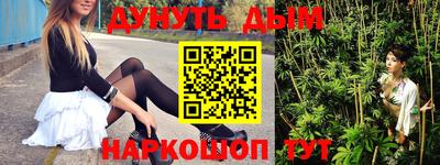 таблы Ливны