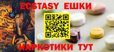 таблы Ливны