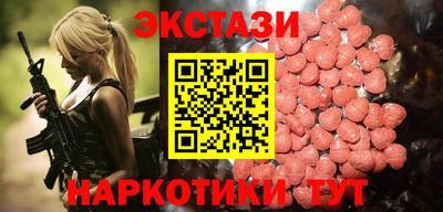 таблы Лесосибирск
