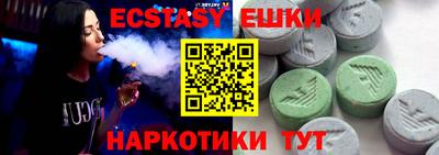 эйфоретик Ликино-Дулёво