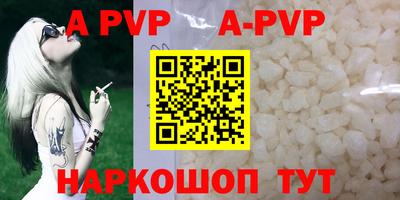 таблы Ливны