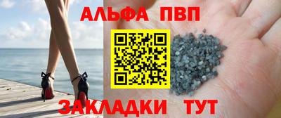 таблы Ливны