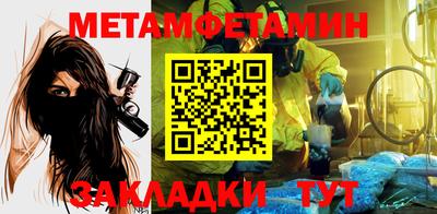 таблы Лесосибирск