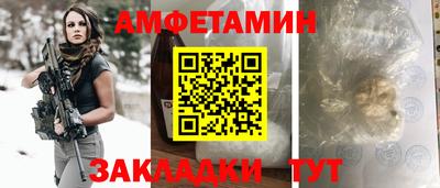 таблы Лесосибирск