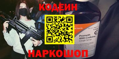 эйфоретик Ликино-Дулёво