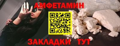 таблы Лесосибирск