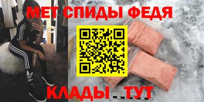 таблы Лесосибирск