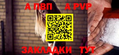 винт Малоярославец