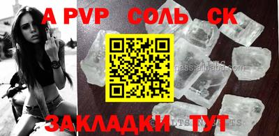 таблы Ливны