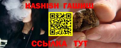 таблы Лесосибирск