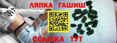 таблы Ливны
