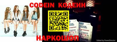 таблы Лесосибирск