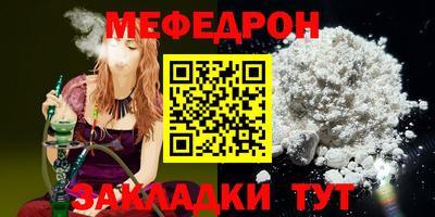 таблы Лесосибирск
