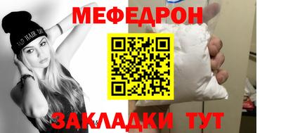 таблы Лесосибирск
