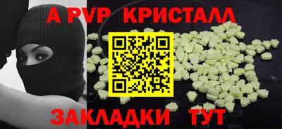 таблы Ливны