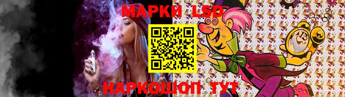 LSD-25 экстази ecstasy Гай