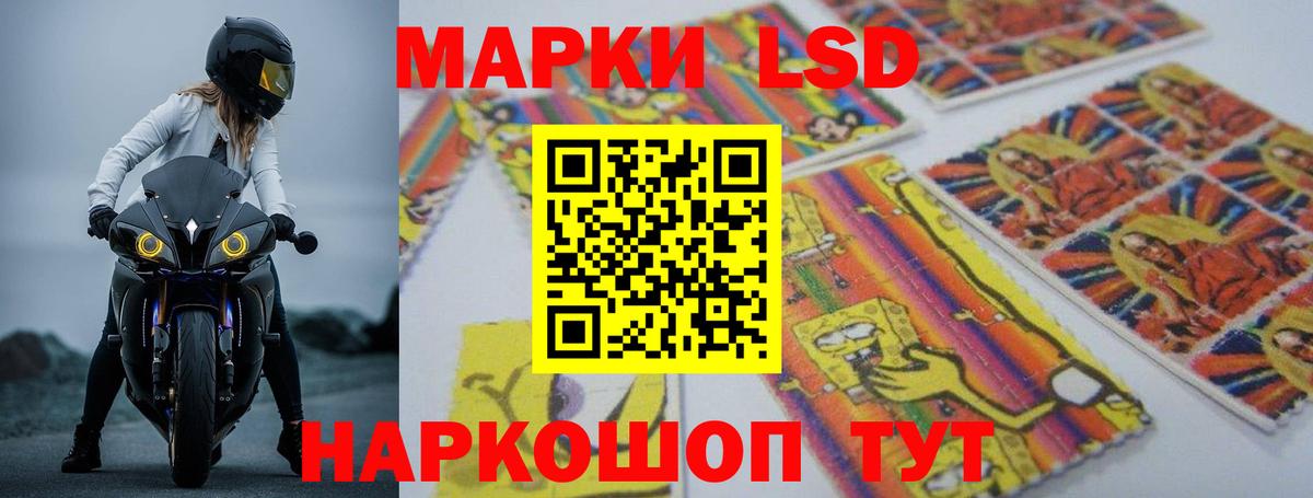 LSD-25 экстази ecstasy  Вход с VPN  Гай  ЛСД экстази кислота 