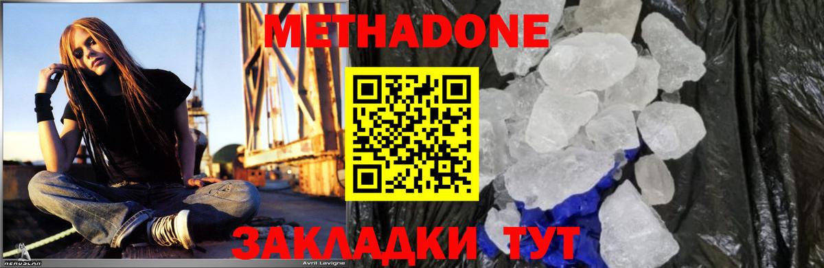 Метадон VHQ Гай