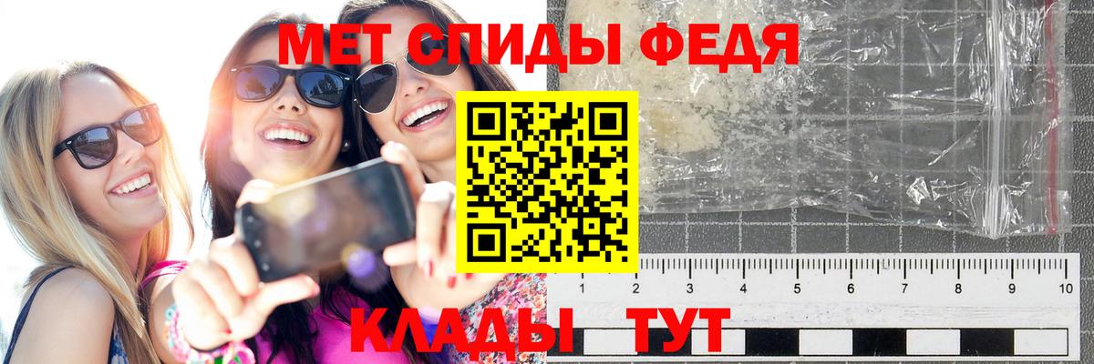 Гай  МЕТАМФЕТАМИН кристалл  МЕТАМФЕТАМИН кристалл  Метамфетамин  Вход с VPN 
