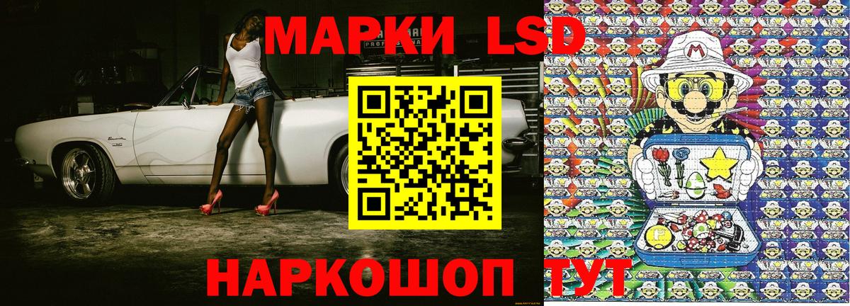 Марки NBOMe 1,8мг  Вход с VPN  Гай  Марки NBOMe 1,8мг 